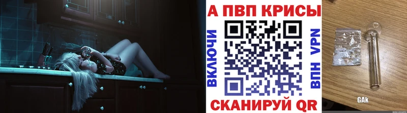 наркота  Мыски  Alfa_PVP СК КРИС 