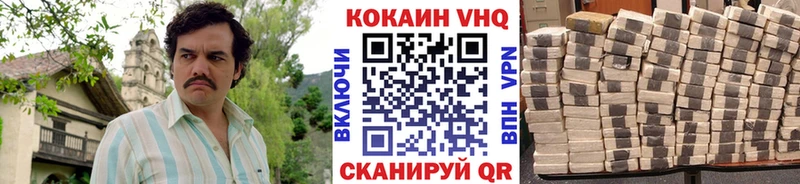 нарко площадка официальный сайт  Мыски  COCAIN FishScale 