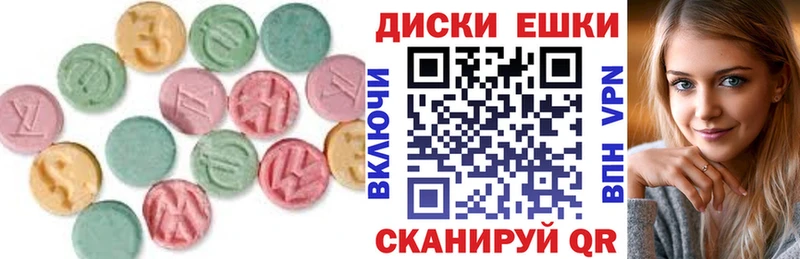Экстази 99%  Мыски 