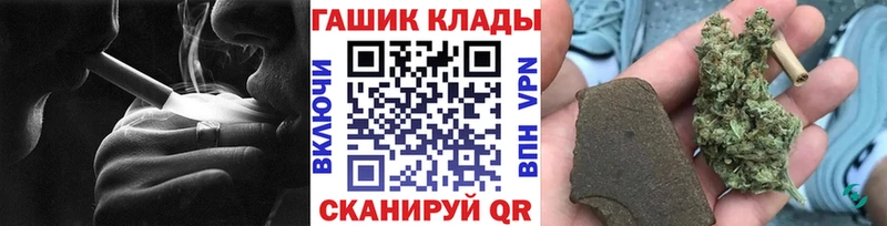 купить наркотики цена  MEGA tor  ГАШ Cannabis  Мыски 