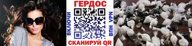 Героин Афган  Мыски 