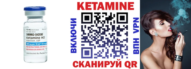 КЕТАМИН VHQ  где купить наркотик  Мыски 