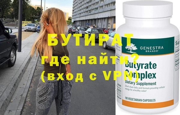 прущая мука Богородицк