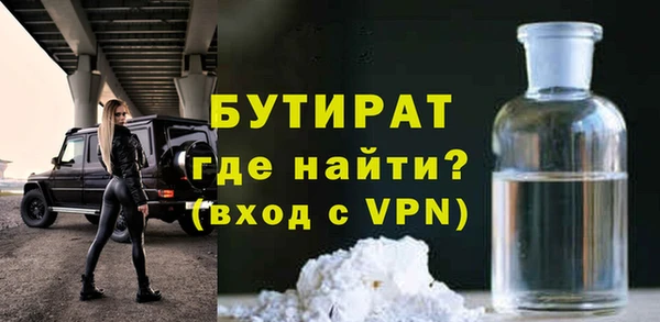 ГАЛЛЮЦИНОГЕННЫЕ ГРИБЫ Бородино
