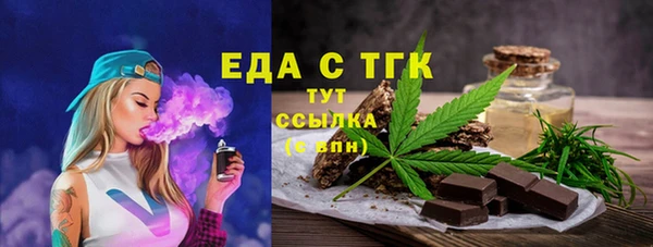 таблы Богданович