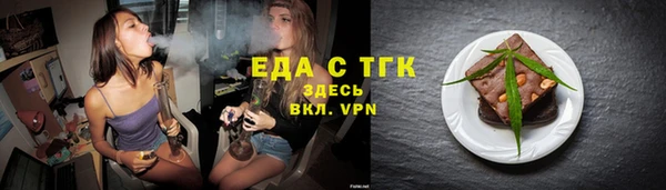 дживик Богородск