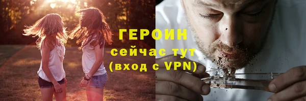 прущая мука Богородицк
