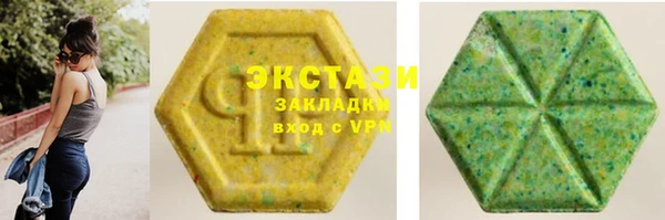 тгк Бронницы