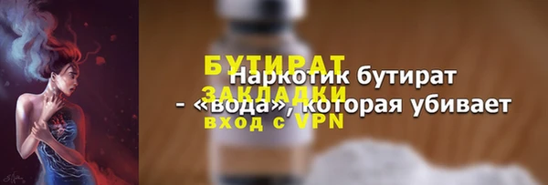 мдпв Бугульма