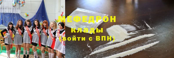 прущая мука Богородицк