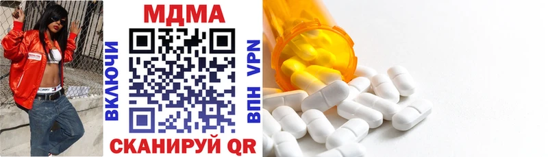 MDMA молли  Мыски 