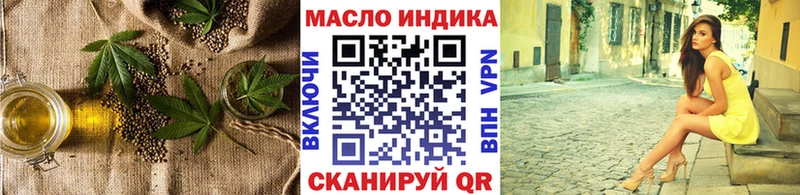 ТГК концентрат  хочу   Мыски 