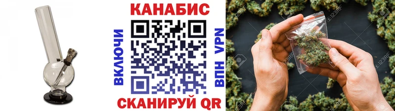 как найти закладки Мыски Каннабис сатива